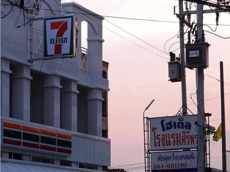 S1 City Hotel Buriram Extérieur photo